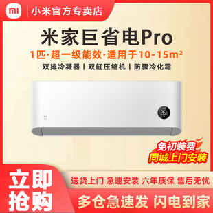 NA20 26GW V1A1 小米 MIUI