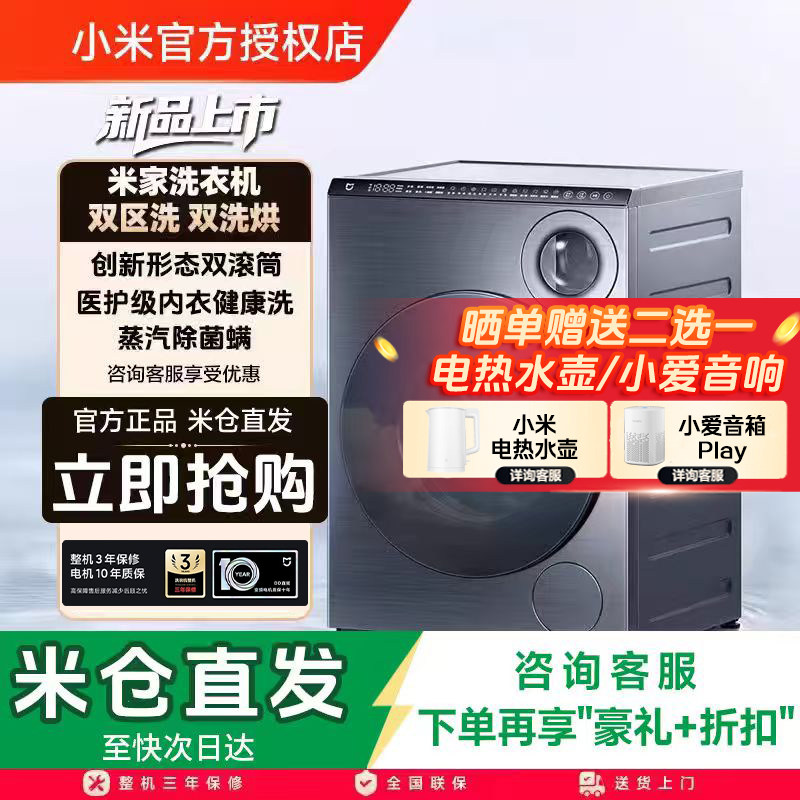 С���׼�˫��˫ϴ��һ��ֱ����Ƶ��Ͳϴ�»�����ϴȫ�Զ����� 1799Ԫ