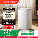 小米米家洗衣机迷你Pro3kg儿童家用内衣除菌 二级能效升级版