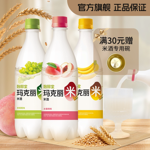 韩国进口甜酒麴醇堂玛克丽750ml