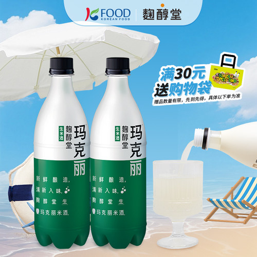 生米发酵韩国原装进口