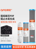 快接10寸20寸椰壳活性炭家用商用阻垢滤芯过滤减少水垢余氯净水器