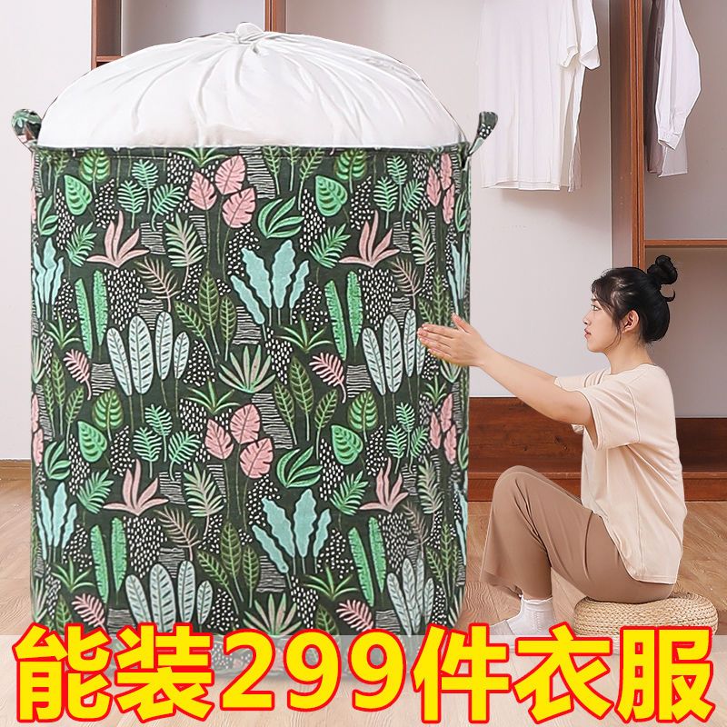 加厚臟衣服搬家打包收納袋