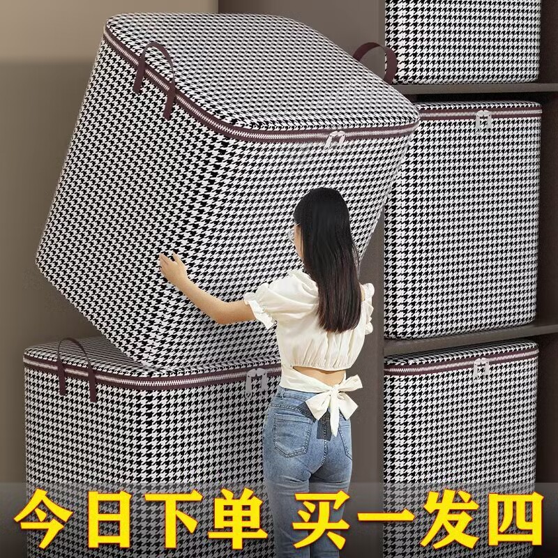 收纳袋子大容量棉被收纳箱衣物搬家整理袋子装棉被束口袋打包神器
