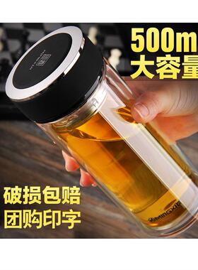 Glass Water Bottle Double-layer Tea Cup 纯色双层高透明玻璃杯