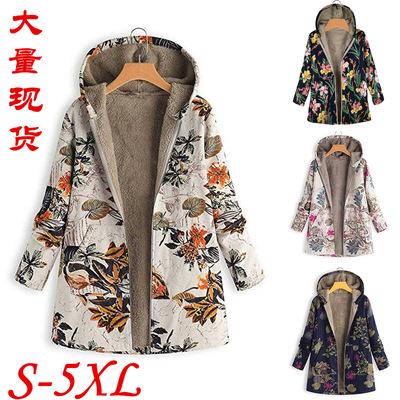 Women Fashion Sweater Plush Jacket Jacket Printed Hooded Top
