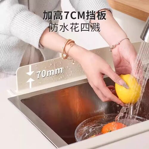 厨房水槽硅胶吸附防溅挡水条