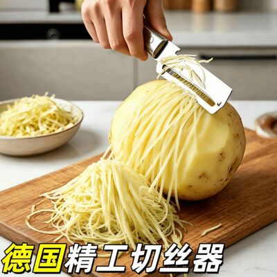 德国精工不锈钢三合一切菜器