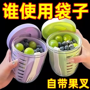 沥水野餐盒密封沙拉水果杯 双层外带水果杯早餐沙拉杯带叉子便携式