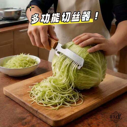 德国不锈钢三合一切丝削皮器