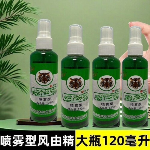 国货蚊虫止痒喷雾驱虫
