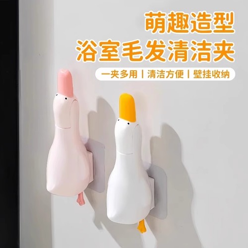 家用清洁可爱鸭毛发夹