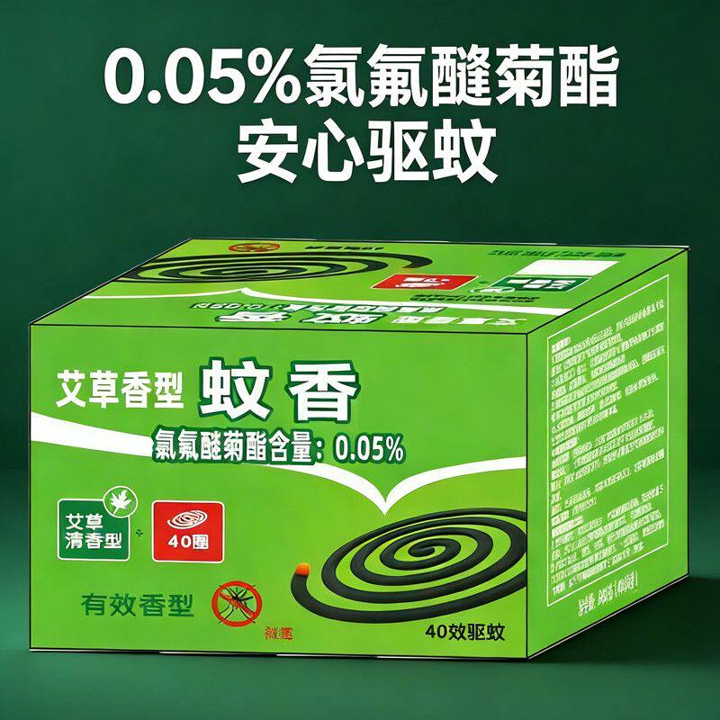 檀香盘香蚊香盘家用户外驱蚊驱蝇