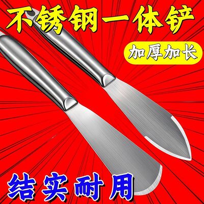 不锈钢一体园艺小铲挖土种花