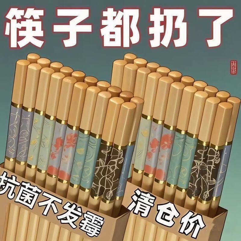 大理石楠竹筷5色防霉防滑好夹