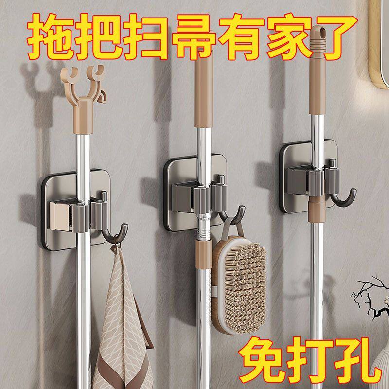 免打孔强力浴室拖把扫把挂架