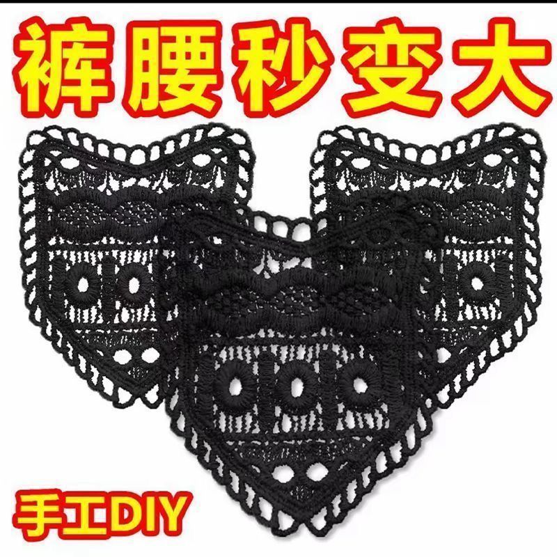 裙裤腰围扩大手缝松紧带水洗不掉