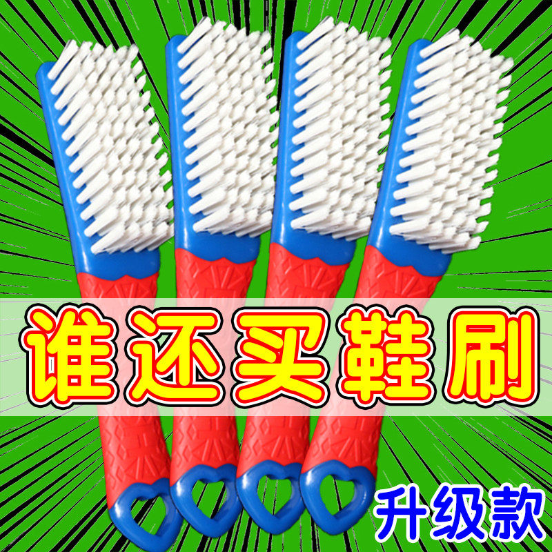 多功能鞋刷软硬毛不伤鞋不掉毛
