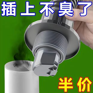 下水道防臭盖家用厨房去味神器洗菜盆洗手盆防臭密封塞防虫通用型