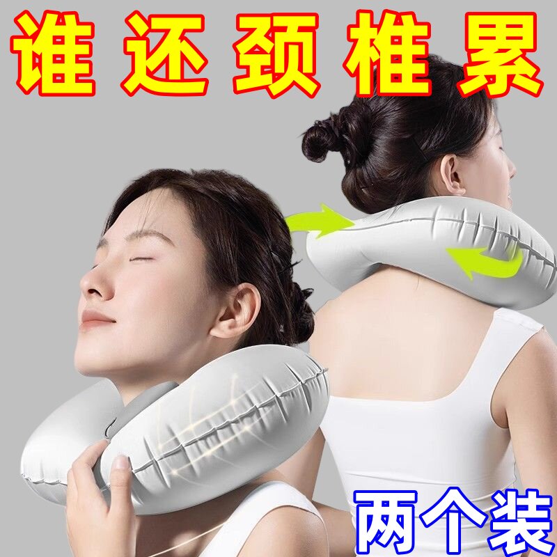 充气U型枕旅行便携颈枕