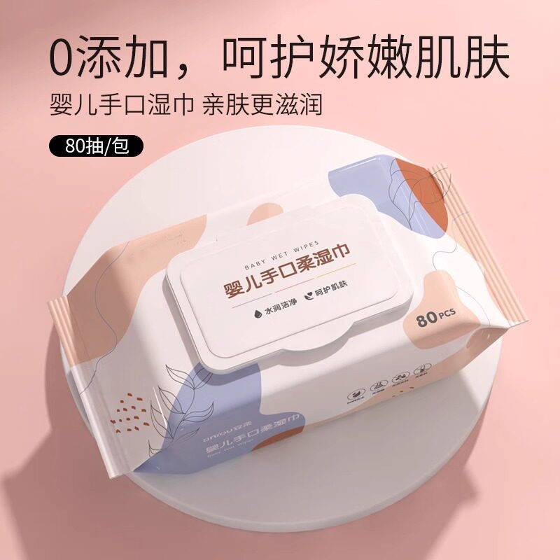 带盖婴儿手口湿巾新生儿湿纸巾图片