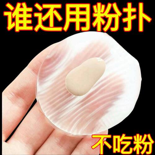 透明硅胶粉扑果冻气垫上妆粉扑