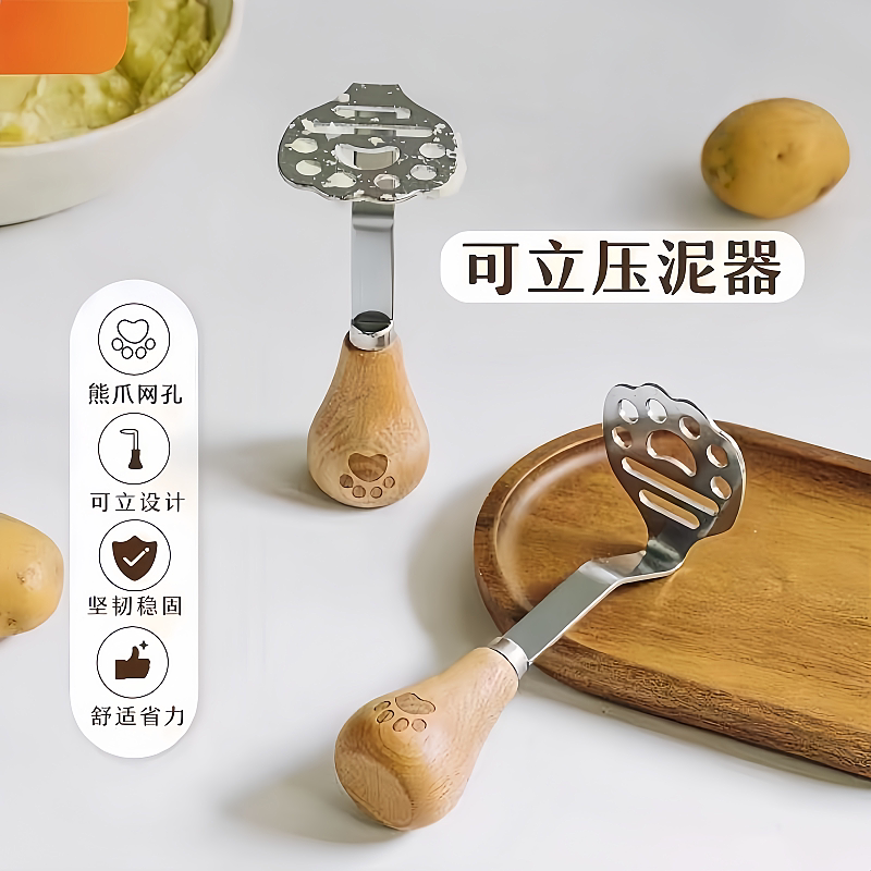 小熊不锈钢压泥器食品级辅食