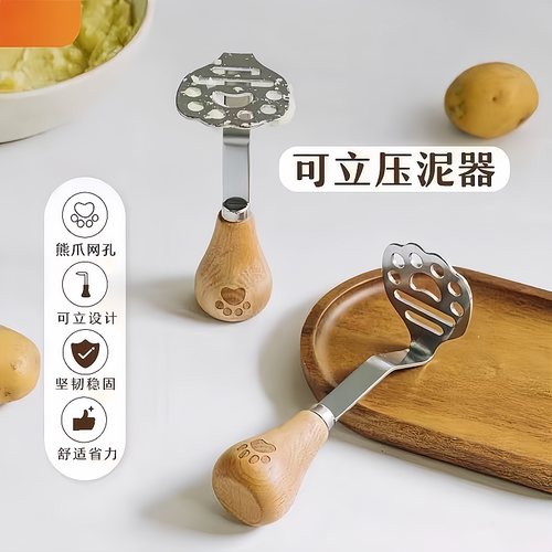 小熊不锈钢压泥器食品级辅食
