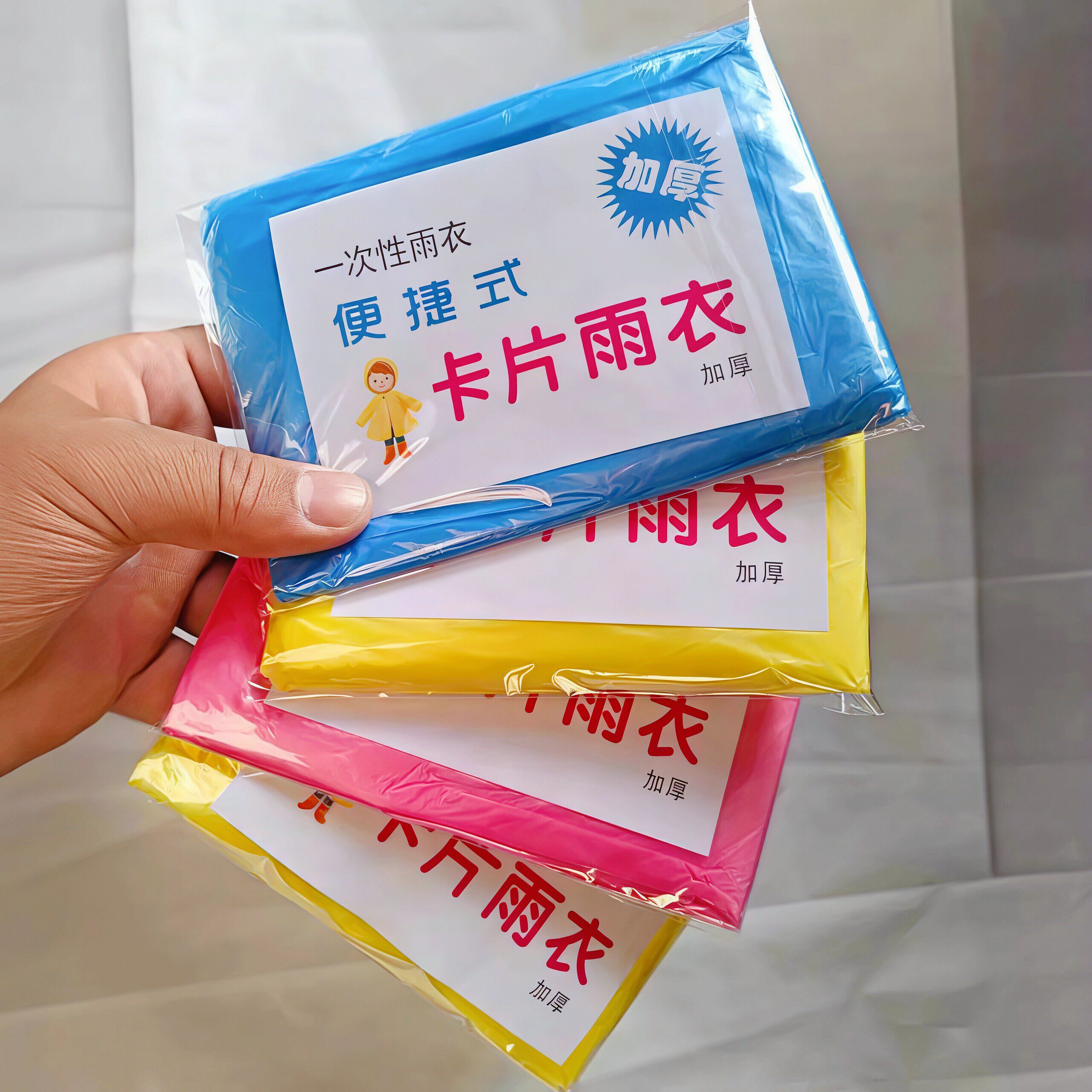 便携加厚压缩一次性防暴雨雨披
