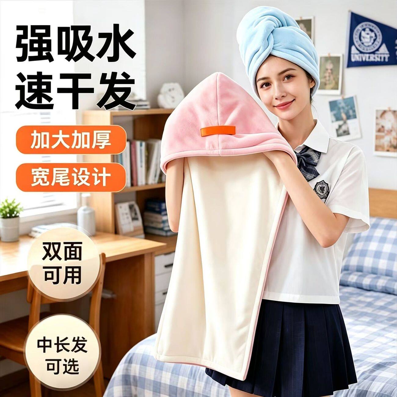 加大双层吸水速干干发帽双面用