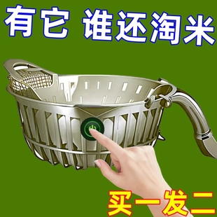 厨房淘米盆家用带手柄淘菜洗水果过滤盆 淘米神器洗米筛沥水篮新款