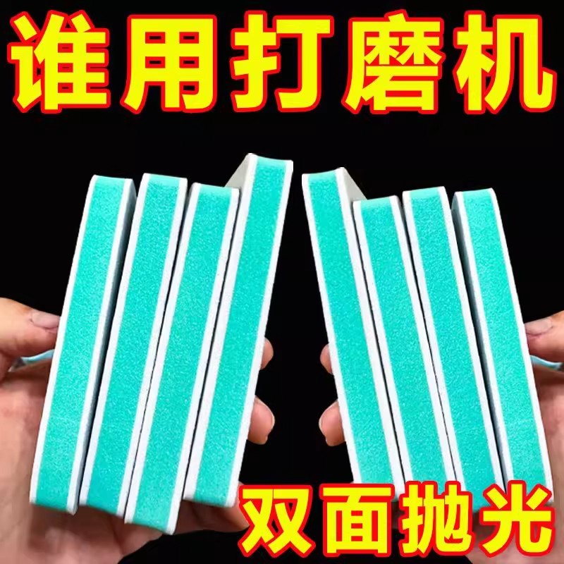手串玉石超细抛光条打磨神器文玩抛光板汽车漆面海绵砂纸10000目