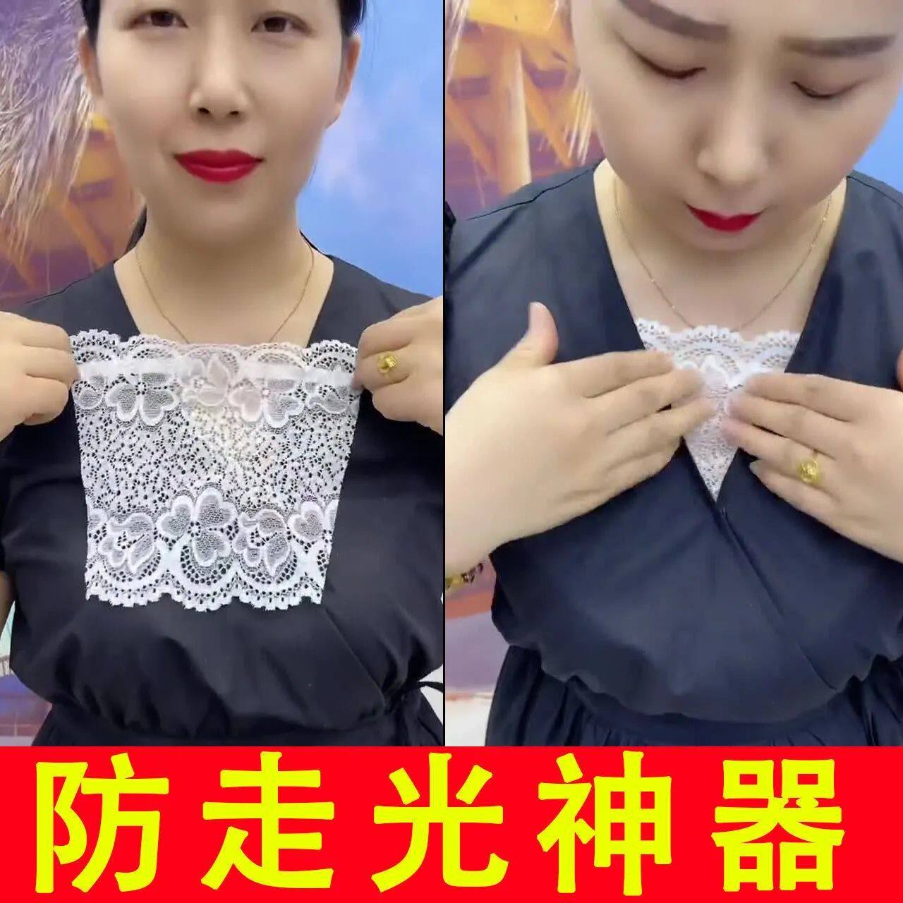 夏季防走光蕾丝无肩带抹胸