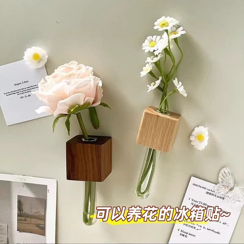 2026新款冰箱贴花瓶实木能插花磁吸可以养花的试管创意立体高级感