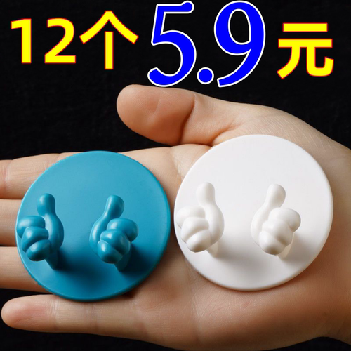 良洁点赞挂钩理线方便生活乐趣