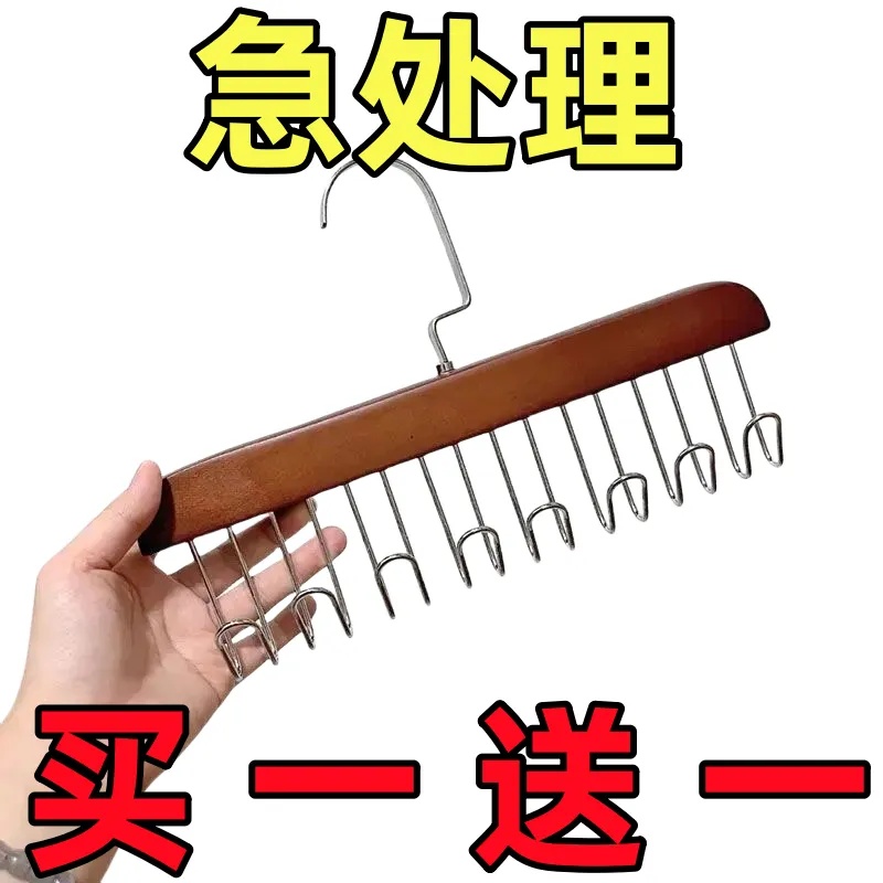 木质吊带衣架多功能内衣背心收纳