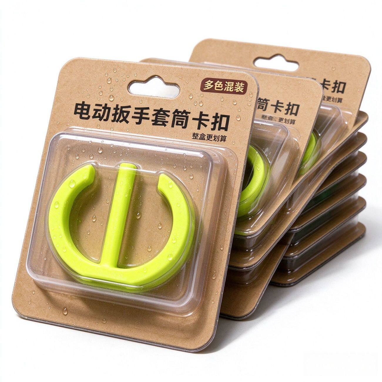 电扳手套筒固定卡扣1/2大飞