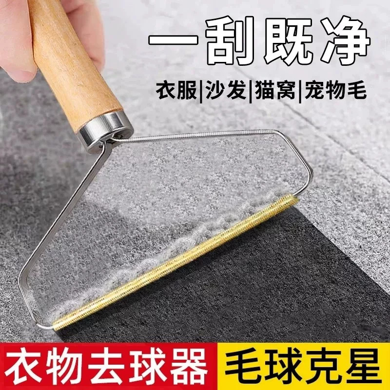 双面不伤衣物手动毛球修剪器
