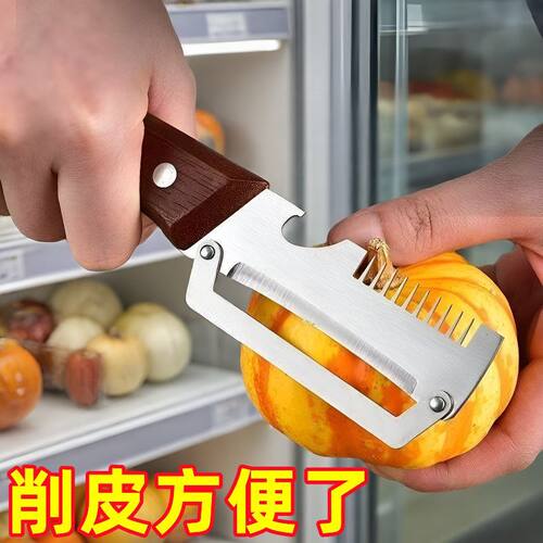 厨房三合一多功能切丝器