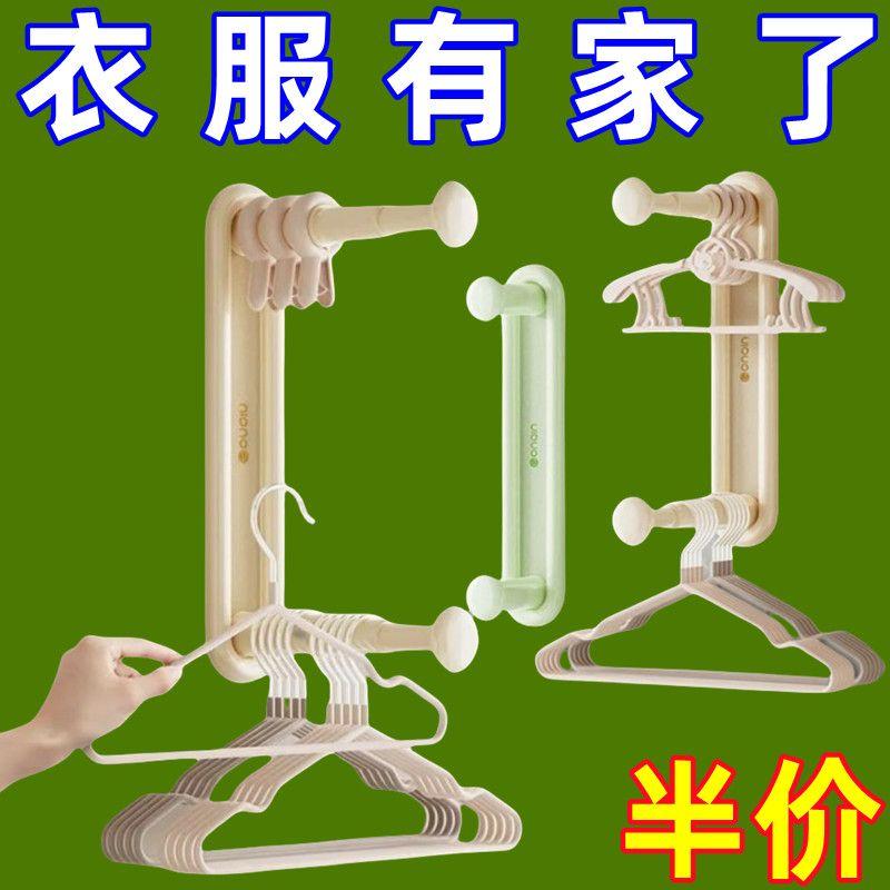 晾衣架卧室收纳挂架多功能架