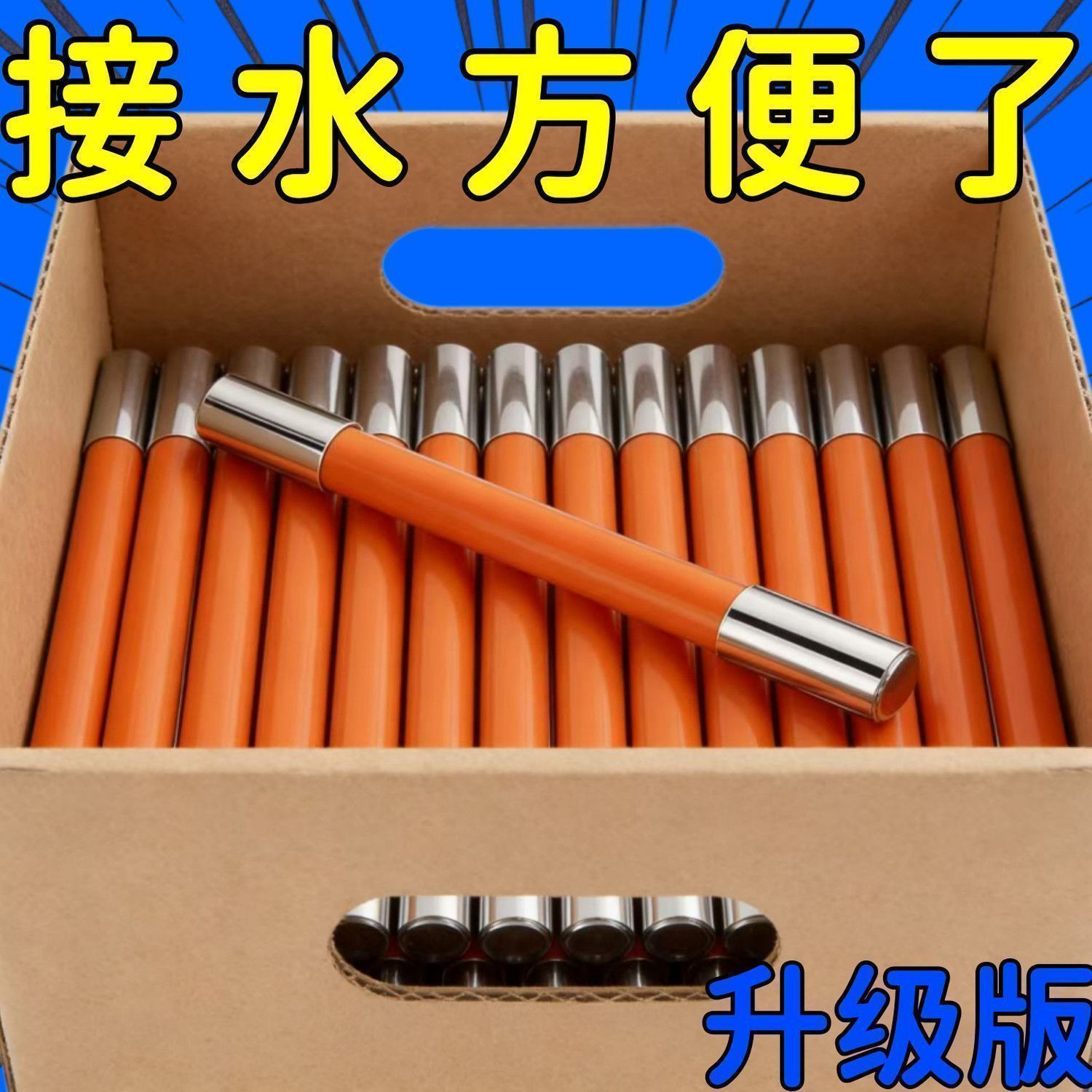 水龙头延伸器万向防溅通用