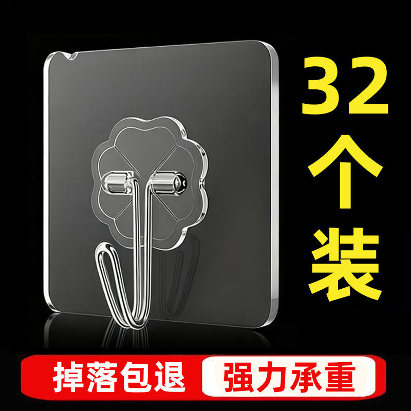 浴室免打孔透明壁挂收纳袋