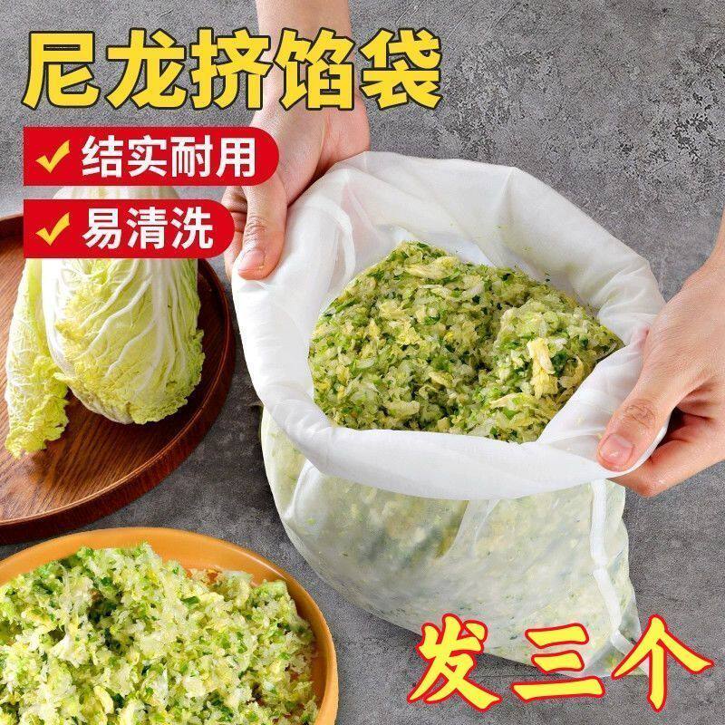 食品级超细密挤菜馅沥水过滤网