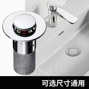 通用型洗脸盆漏水塞洗面盆弹跳芯下水器防虫防臭文创其他文化用品