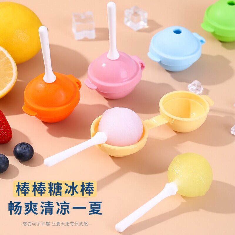 棒棒糖硅胶冰棍模具食品级家用