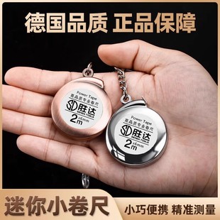 迷你小卷尺随身卷尺小型家用2米钢卷尺便携钥匙扣测量米尺小尺子