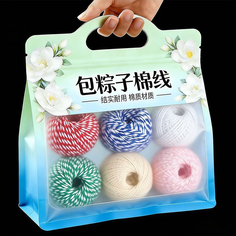 粽子专用棉绳香肠腊肠困扎线棉线