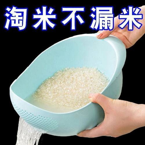 淘米器洗米筛漏塑料洗菜盆沥水篮