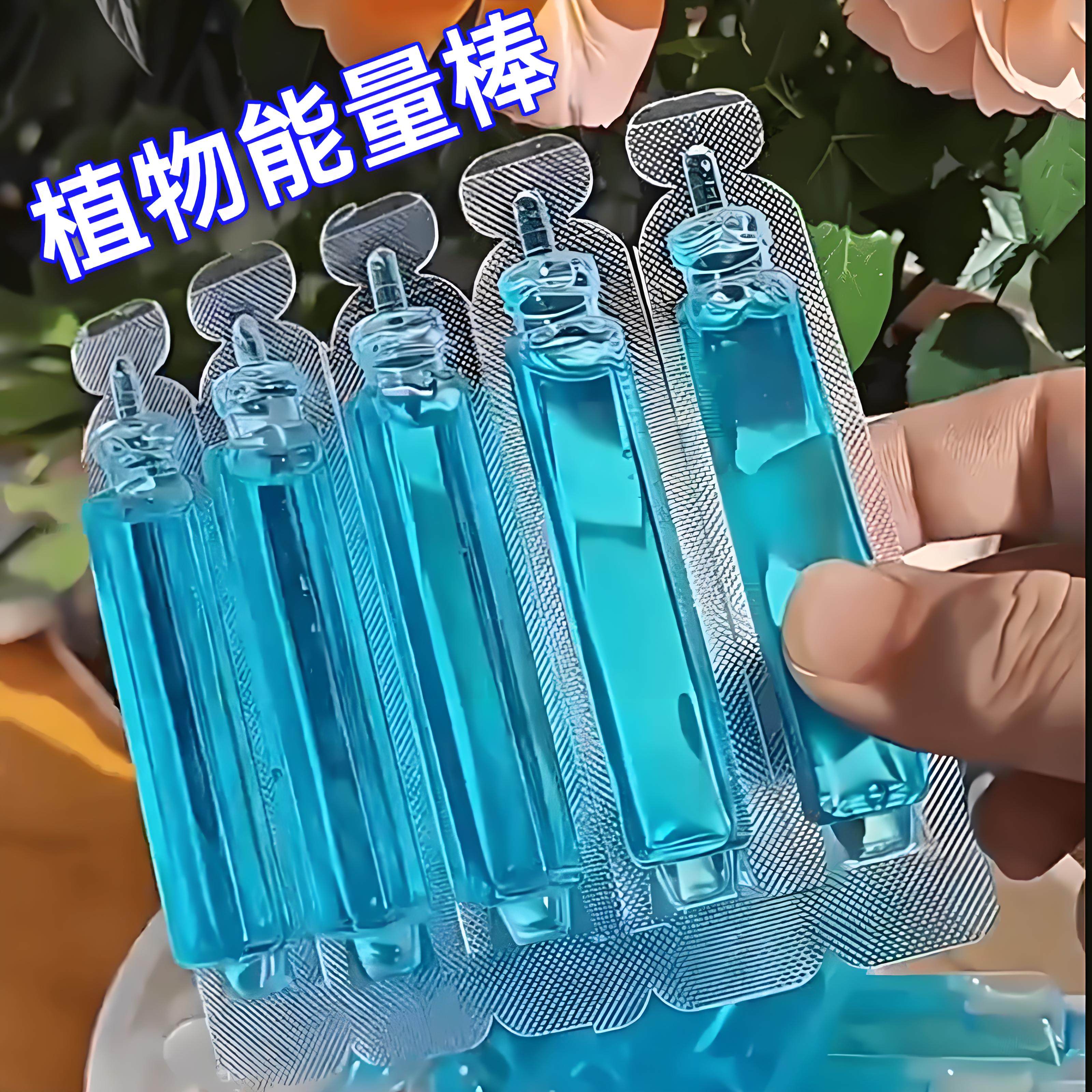植物再生复活液通用发黄急救