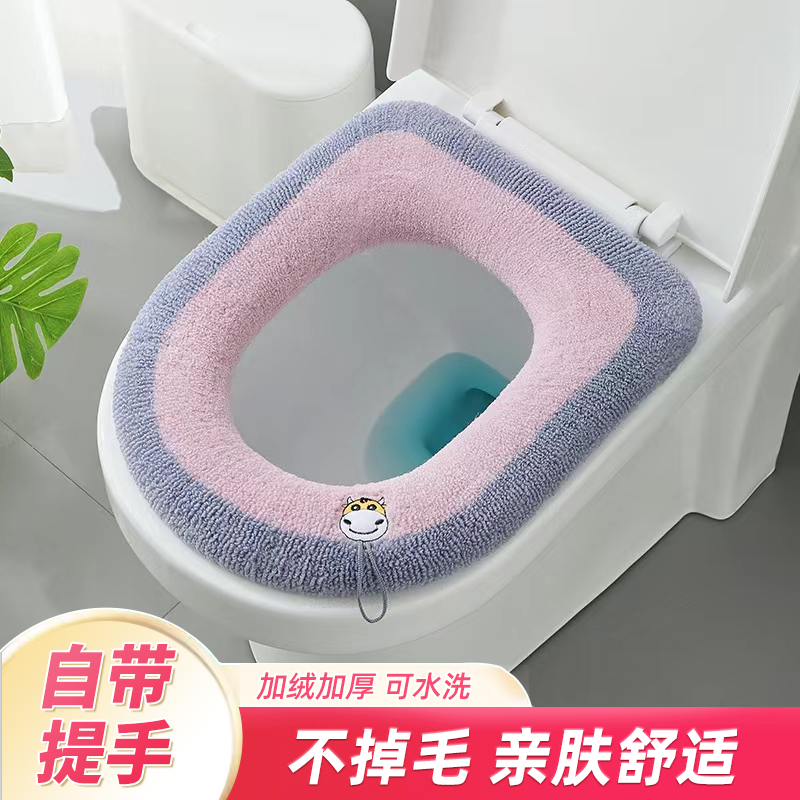 家用毛绒马桶垫子冬季加厚四季通用马桶坐垫坐便套加绒坐便套圈垫